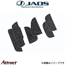 楽天市場】ハイエース ドアハンドルプロテクター ジャオスの通販