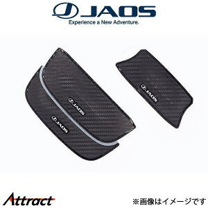 ジャオス ジムニーシエラ JB74系 ドアハンドルプロテクター(カーボン調)B636513Z JAOS