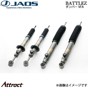 �W���I�X BATTLEZ �_���p�[ VFA �����h�N���[�U�[�v���h 150�n B771A065 JAOS �V���b�N�A�u�\�[�o�[