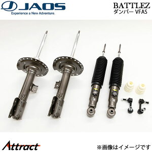 �W���I�X BATTLEZ �_���p�[ VFAS �f���J D�F5 3DA-CV1W B773A306 JAOS �V���b�N�A�u�\�[�o�[