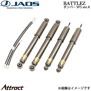 �W���I�X BATTLEZ �_���p�[ VFS ver.A(40) �W���j�[ JB64�n B775513 JAOS �V���b�N�A�u�\�[�o�[