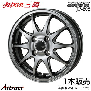 �W���p���O�z �U�b�N JP-202 �V�{���[MW ME34S/ME63S/ME64S �A���~�z�C�[�� 1�{(14×4.5J 4-100 +45 �V���o�[)Japan�O�z ZACK JP-202