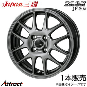 �W���p���O�z �U�b�N JP-205 �J���[���t�B�[���_�[ 140�n �A���~�z�C�[�� 1�{(16×6J 4-100 +42 �u���b�N�V���o�[)Japan�O�z ZACK JP-205