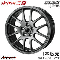 楽天市場】15インチ 15×6jj（ホイール｜タイヤ・ホイール）：車用品<車 