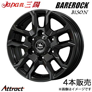�W���p���O�z �x�A���b�N�o�C�\�� �n�C�G�[�X 200�n �A���~�z�C�[�� 4�{(15×6J 6-139.7 +35 �O���b�V�[�u���b�N)Japan�O�z BAREROCK BISON