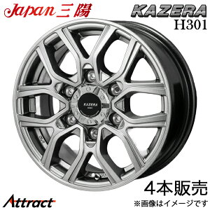 �W���p���O�z �J�[�� H301 �g���C�g�� LC2T �A���~�z�C�[�� 4�{(18×8J 6-139.7 +20 �u���b�N�V���o�[)Japan�O�z KAZERA H301 �z�C�[���P��