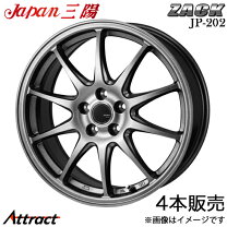 楽天市場】アルミホイール 15インチ 6j 5穴 pcd114.3の通販