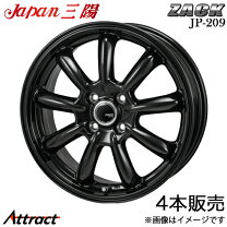楽天市場】s500p アルミホイールの通販
