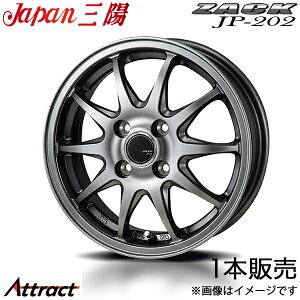 �U�b�N JP-202 �A�N�A MXPK11/MXPK15/MXPK16 �A���~�z�C�[�� 1�{(15×5.5J 4-100 +43 �u���b�N�V���o�[)�W���p���O�z ZACK JP-202 �z�C�[��
