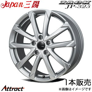 �U�b�N JP-325 ���t�F�X�^ 30�n �A���~�z�C�[�� 1�{(15×6J 5-114.3 +43 �u���C�g�V���o�[)�W���p���O�z ZACK JP-325 �z�C�[��