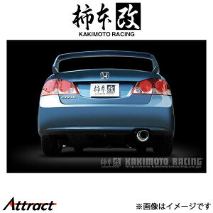 fd1 シビック 車 マフラーの人気商品・通販・価格比較 - 価格.com