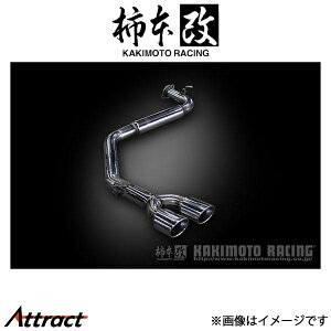 車用マフラー セレナ c27の人気商品・通販・価格比較 - 価格.com