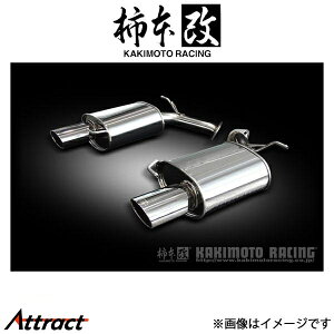 MPV ly3p マフラーの人気商品・通販・価格比較 - 価格.com