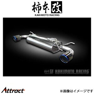 マフラー cx-5 keの人気商品・通販・価格比較 - 価格.com