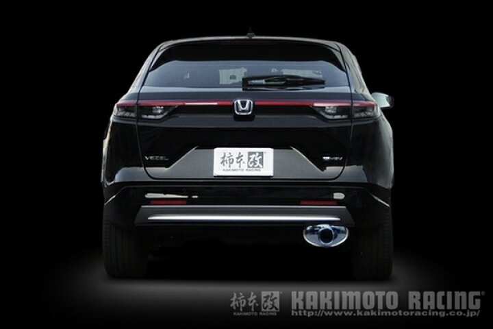 楽天市場】柿本改 ヴェゼル e:HEV 6AA-RV5 Class KR マフラー JQR認証 