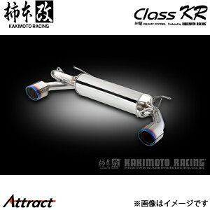 `{ 86 DBA-ZN6 Class KR As[X̂ }t[ JQRF B71344 `{[VO X|[c}t[