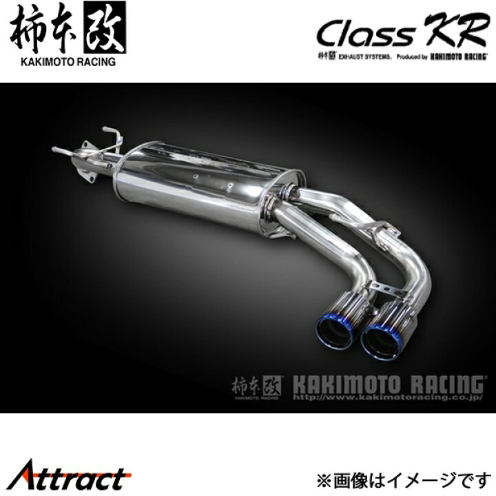 楽天市場】柿本改 インプレッサスポーツ DBA/3BA-GT7 Class KR 
