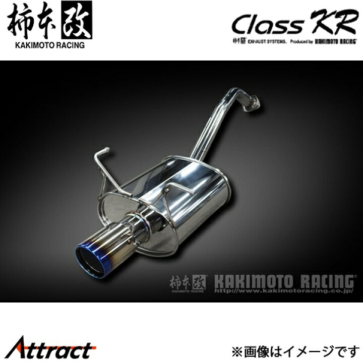 楽天市場】柿本改 ヴェゼル e:HEV 6AA-RV5 Class KR マフラー JQR認証 