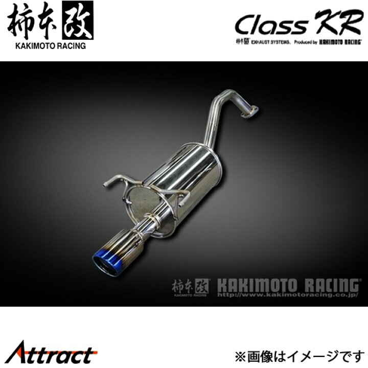 楽天市場】柿本改 ソリオバンディット 5AA-MA37S Class KR マフラー 