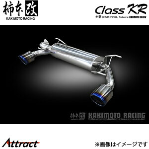 `{ 86 DBA/4BA-ZN6 Class KR As[X̂ }t[ JQRF T713147 `{[VO X|[c}t[