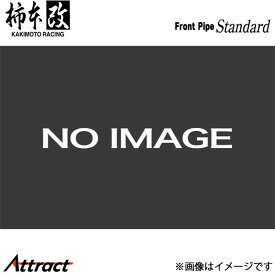 柿本改 ランサーエボリューション X CBA-CZ4A フロントパイプ Standard 保安基準適合 MF328 柿本レーシング スポーツマフラー