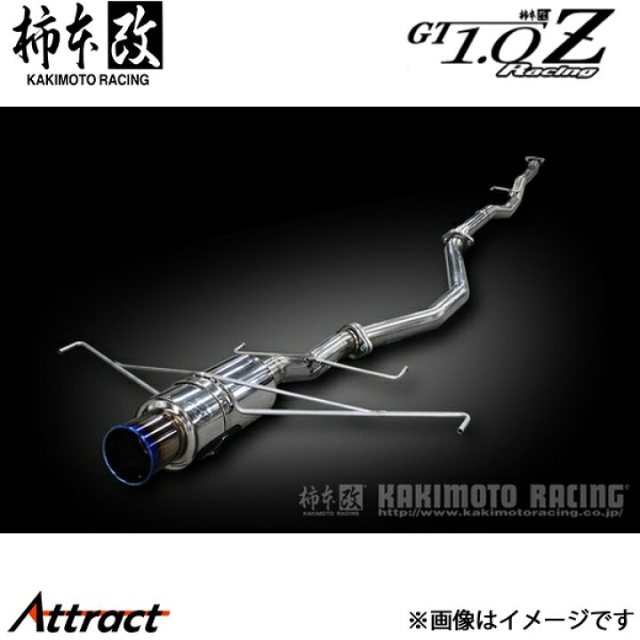 楽天市場】柿本改 シビック DBA/6BA-FK7 GT1.0Z Racing マフラー 競技 