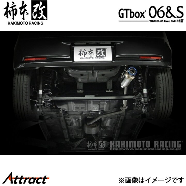 楽天市場】柿本改 タントカスタム DBA-L375S GTbox 06&S マフラー JQR 