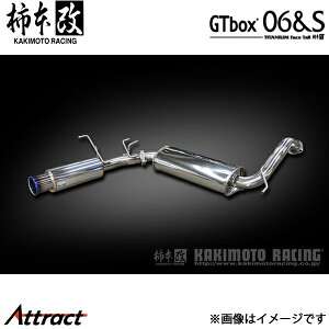 �`�{�� ���F�[�� �c�[�����O DBA/6BA-RU1 GTbox 06&S �}�t���[ JQR�F�� H443129 �`�{���[�V���O �X�|�[�c�}�t���[