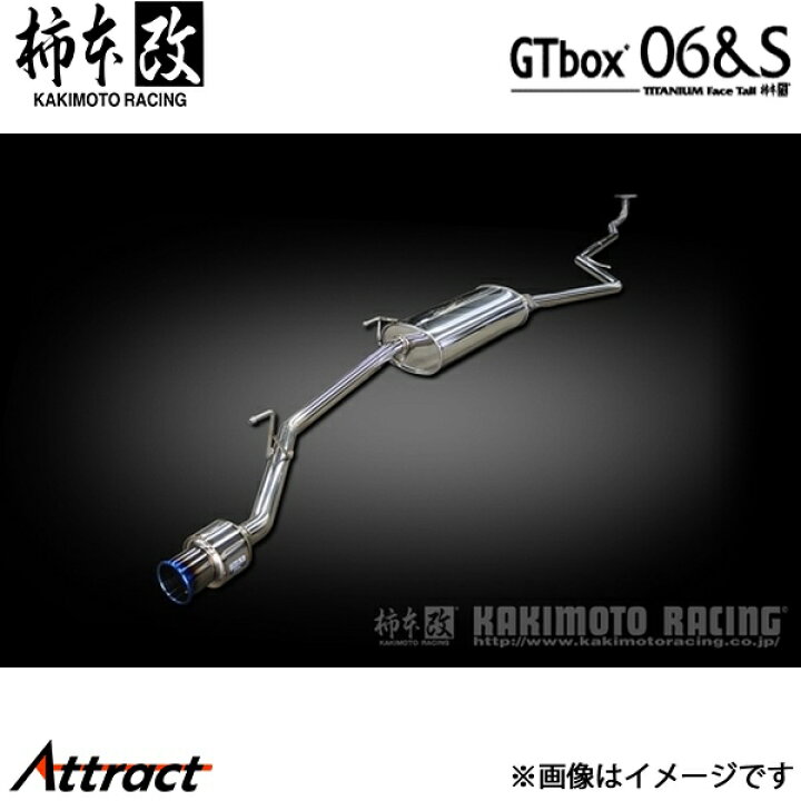 楽天市場】柿本改 N-BOXカスタム DBA/6BA-JF4 GTbox 06&S マフラー JQR 