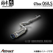 楽天市場】cv5w マフラーの通販