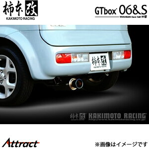 �`�{�� �L���[�u UA/CBA/DBA-BZ11 GTbox 06&S �}�t���[ JASMA�F�� N42363 �`�{���[�V���O �X�|�[�c�}�t���[