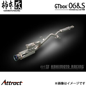 `{ }[` NISMO S DBA/5BA-K13 GTbox 06&S }t[ JQRF N443100 `{[VO X|[c}t[