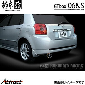 `{ AbNX TA-ZZE123 GTbox 06&S }t[ JASMAF T42366 `{[VO X|[c}t[