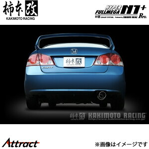 `{ VrbN DBA-FD1 HYPER FULLMEGA N1+ Rev. }t[ JASMAF H31379 `{[VO X|[c}t[