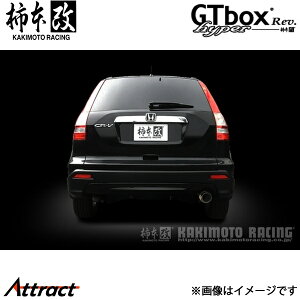 `{ CR-V DBA-RE4 hyper GTbox Rev. }t[ JASMAF H41374 `{[VO X|[c}t[