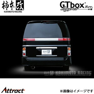 `{ GOh UA-NE51 hyper GTbox Rev. }t[ JASMAF N41361 `{[VO X|[c}t[