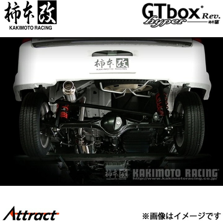 楽天市場】柿本改 エブリィワゴン ABA-DA64W hyper GTbox Rev 