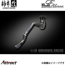 楽天市場】タントカスタム la610s マフラーの通販