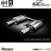 楽天市場】v36セダン 柿本改マフラーの通販