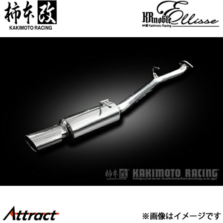 楽天市場】柿本改 アルファード エアロバンパーグレード DBA-ANH20W 