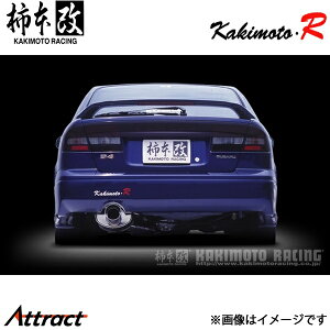 柿本改 レガシィB4 GF/TA-BE5 Kakimoto.R マフラー JASMA認定 BS307 柿本レーシング スポーツマフラー