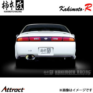 `{ VrA E-(C)S14 Kakimoto.R }t[ JASMAF NS330 `{[VO X|[c}t[