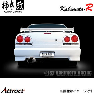 `{ XJCC Z_ GF-ER34 Kakimoto.R }t[ JASMAF NS350 `{[VO X|[c}t[