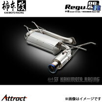 楽天市場】regu．06&rマフラー ndの通販