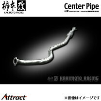 楽天市場】+grb センターパイプの通販