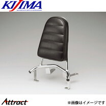 楽天市場】シグナスx se44j キジマ バックレストの通販
