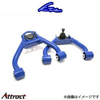 楽天市場】アッパーアーム jzx100の通販