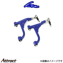 楽天市場】jzx110 アッパーアームの通販 jzx110 新品アッパーアーム