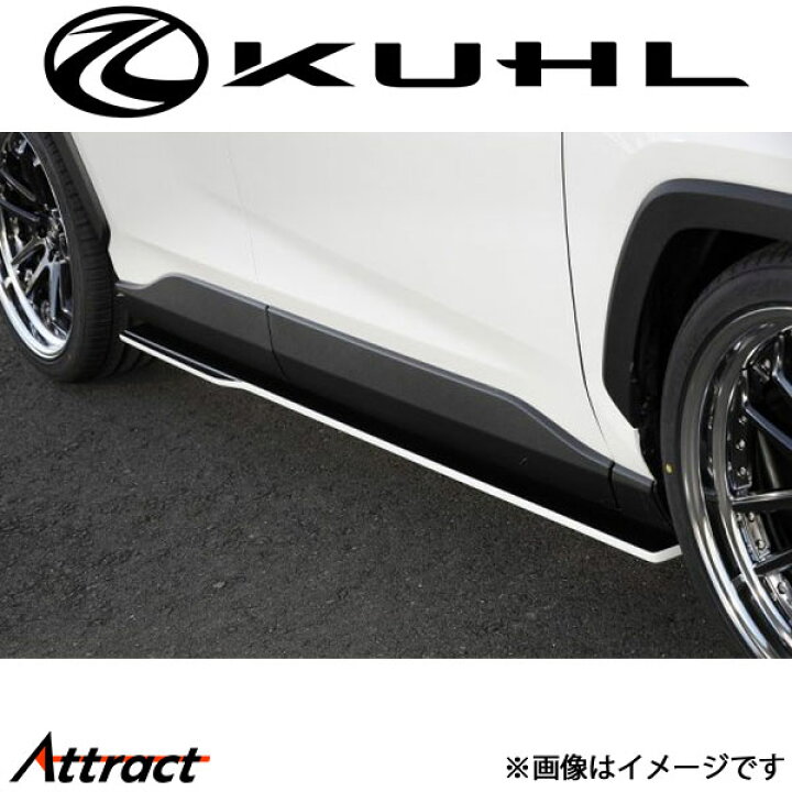 楽天市場】クール RAV4[新型]サイドディフューザー 未塗装品 RAV-SS 