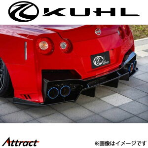 �N�[�� GT-R R35[�S�N��]���A�t���[�e�B���O�f�B�t���[�U�[ 1�g�[���h���i Ver4 35R-GTII KUHL �G�A�� �O���p�[�c